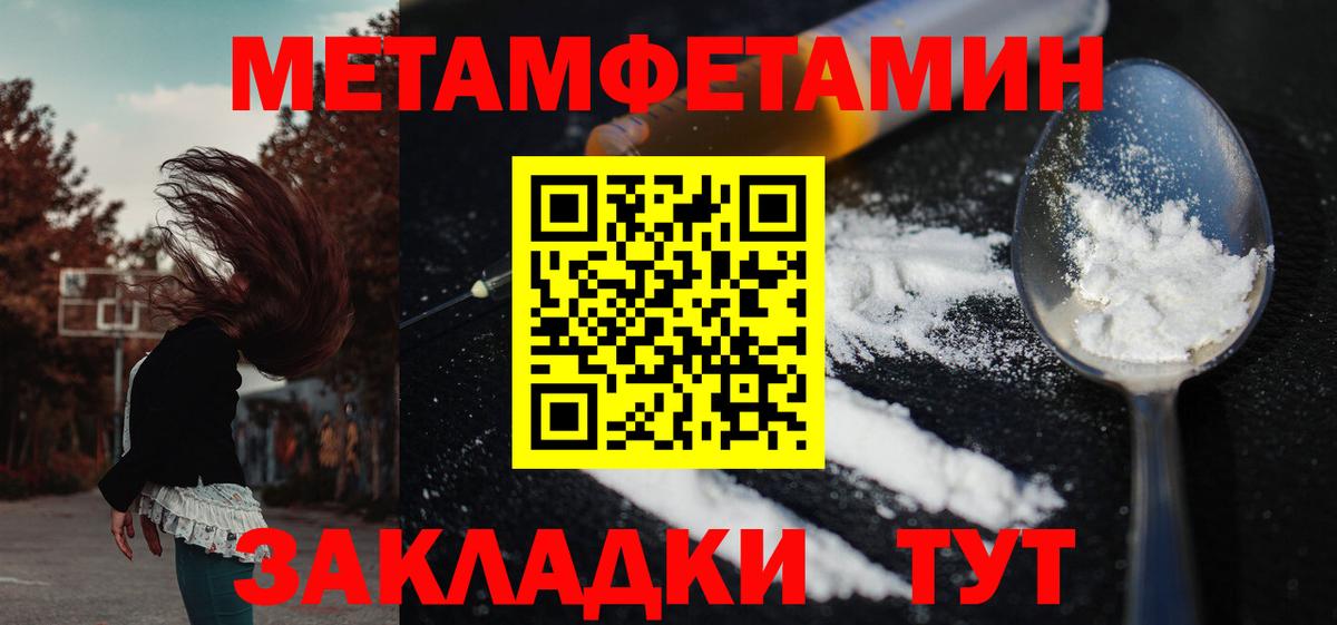 Amphetamine  Амфетамин Premium  Вход с VPN  Чита 