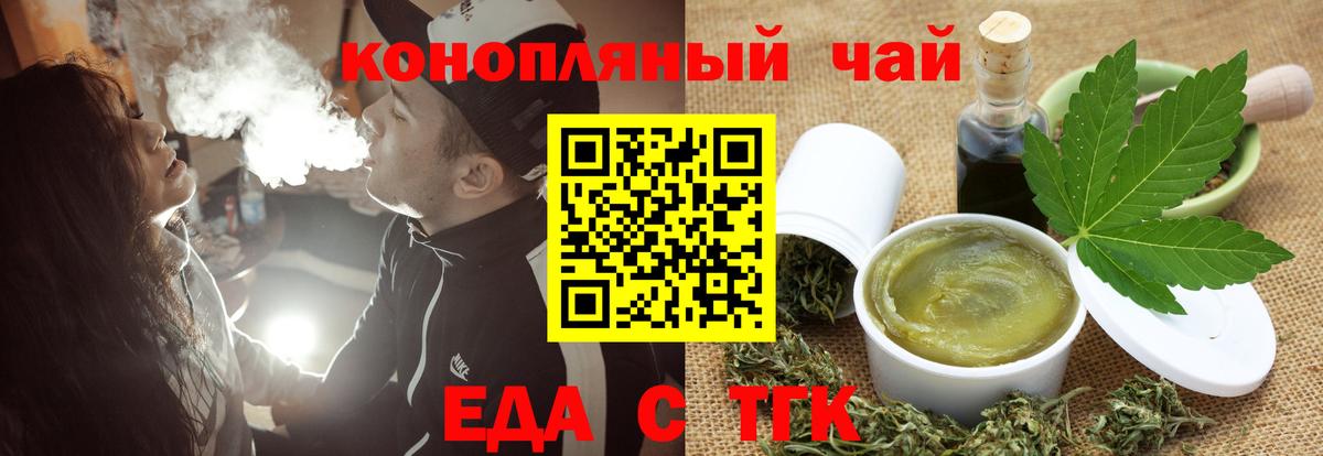 Чита  Canna-Cookies марихуана  Вход с VPN 