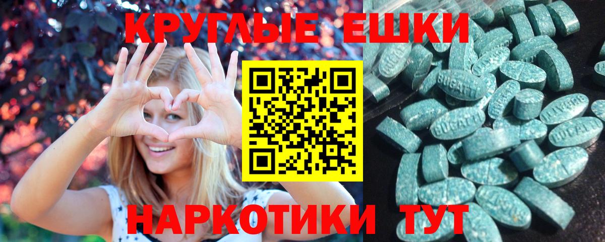 Ecstasy 250 мг  Вход с VPN  Экстази  Чита  Экстази DUBAI 
