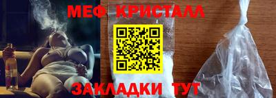 гашик Мариинск