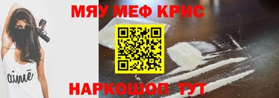 наркотики Малгобек
