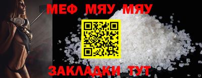 наркотики Малгобек