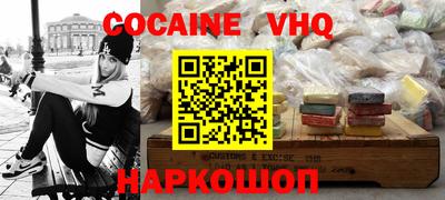 наркотики Малгобек