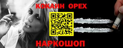 наркотики Малгобек