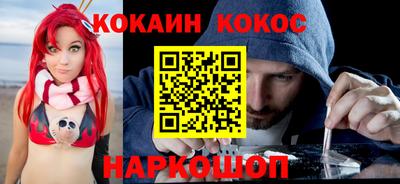 экстази Малоярославец