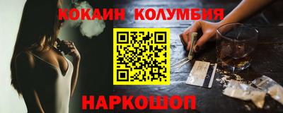 гашик Мариинск