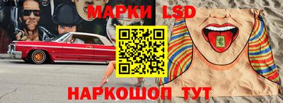 гашик Мариинск