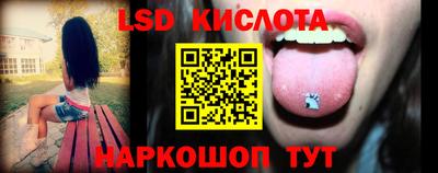 гашик Мариинск