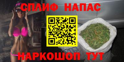 наркотики Малгобек