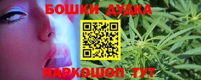 наркотики Малгобек