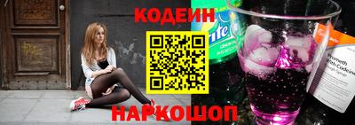 наркотики Малгобек