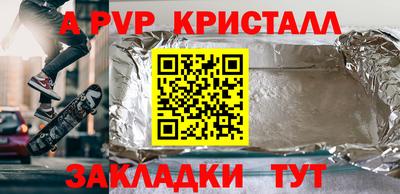 наркотики Малгобек