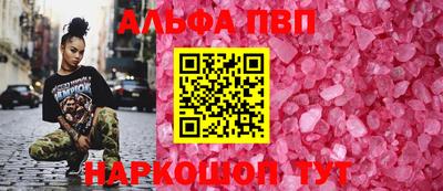 гашик Мариинск