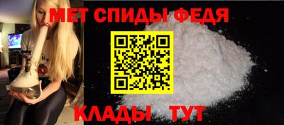 гашик Мариинск
