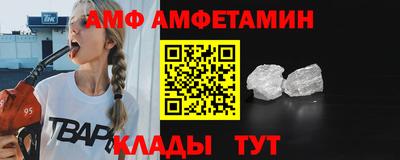 гашик Мариинск