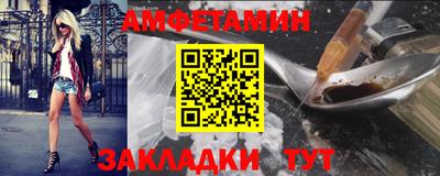 гашик Мариинск