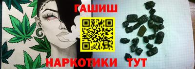 наркотики Малгобек