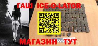 наркотики Малгобек