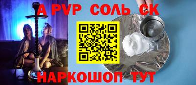 наркотики Малгобек