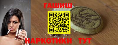 гашик Мариинск