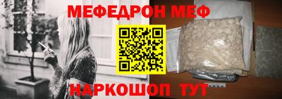 наркотики Малгобек