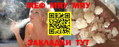 наркотики Малгобек