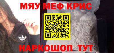 гашик Мариинск