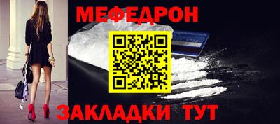 наркотики Малгобек
