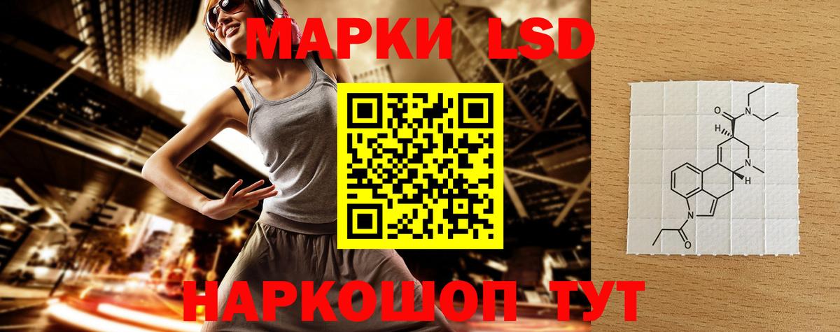 ЛСД экстази ecstasy  Вход с VPN  Чита 