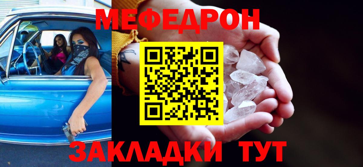 Канабис Чита